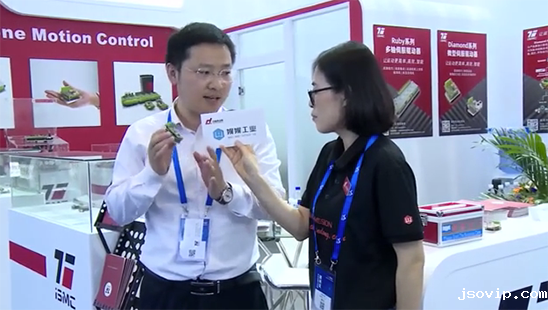 ISMC亮相深圳机械展