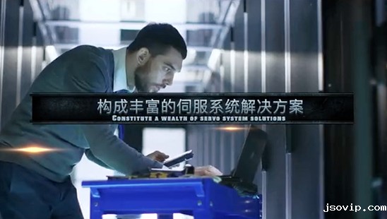 Stone Motion Control