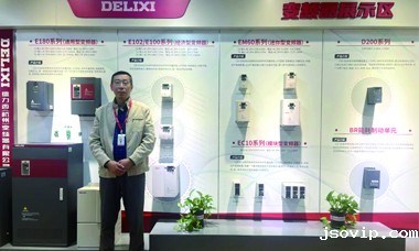 向外探索世界,向内探索自己 ——访德力西变频器(杭州)有限公司总经理 段龙